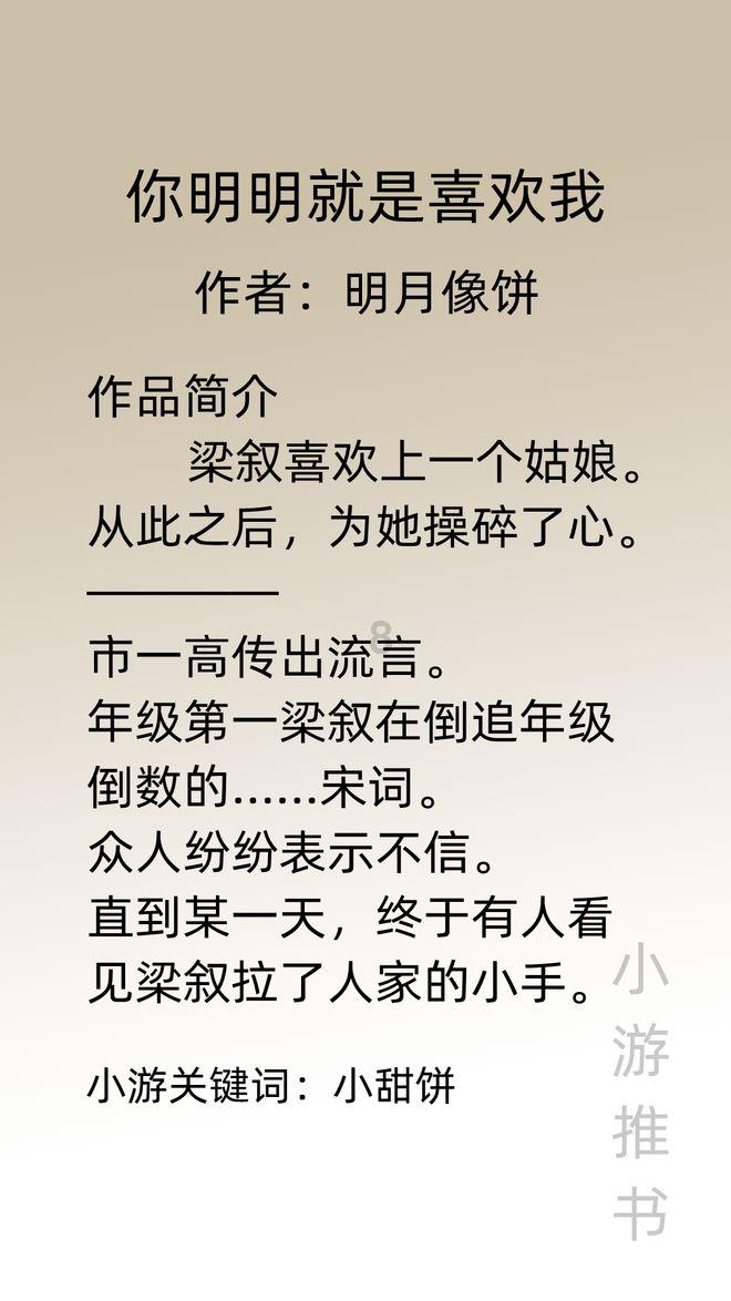 为博流量造谣“5人中毒身亡”，被商洛商州警方处罚