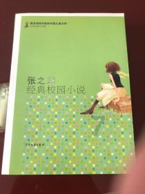 扣非净利润预计第4年亏损 先后投资零食很忙和蜜雪冰城，“红枣第一股”好想你能否讲好新故事？